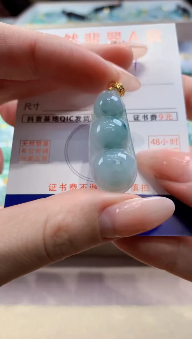 颈饰未镶嵌翡翠天然缅甸a货翡翠