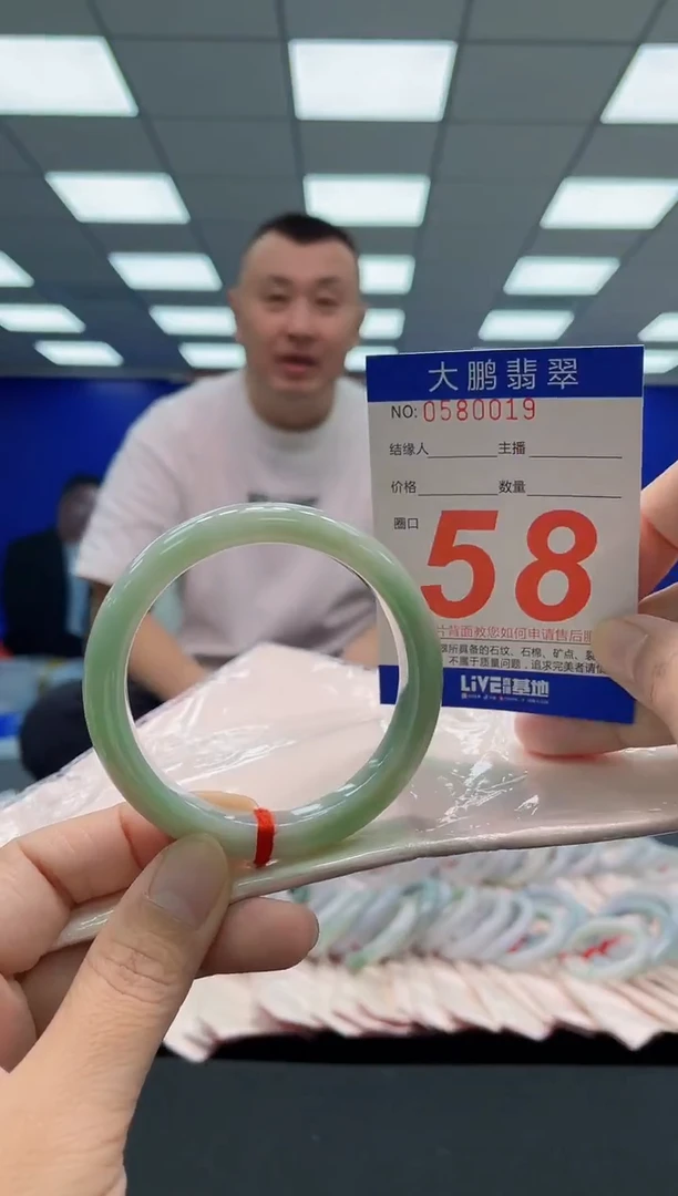 未镶嵌手镯翡翠AAAAAAAAA