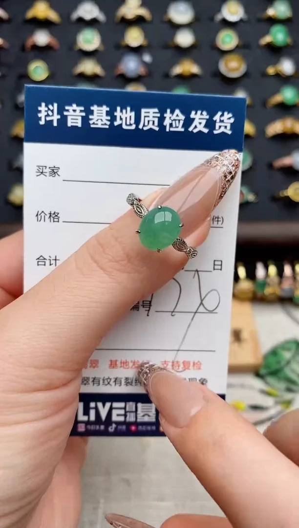 银S925镶嵌戒指翡翠.