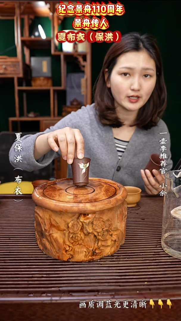 紫砂茶杯一壶李紫砂