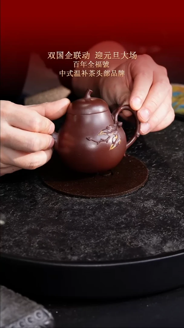 东坡紫砂甄选紫砂壶