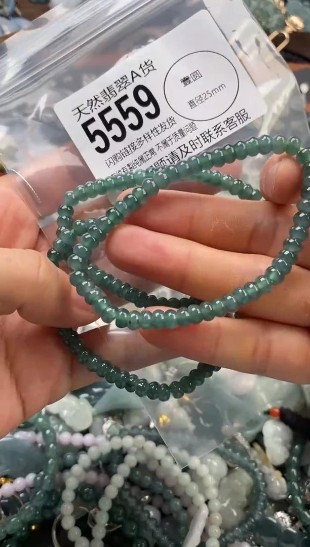 颈饰未镶嵌翡翠多样性发其一5559