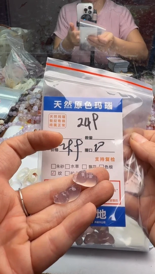 玛瑙/玉髓手链未镶嵌249
