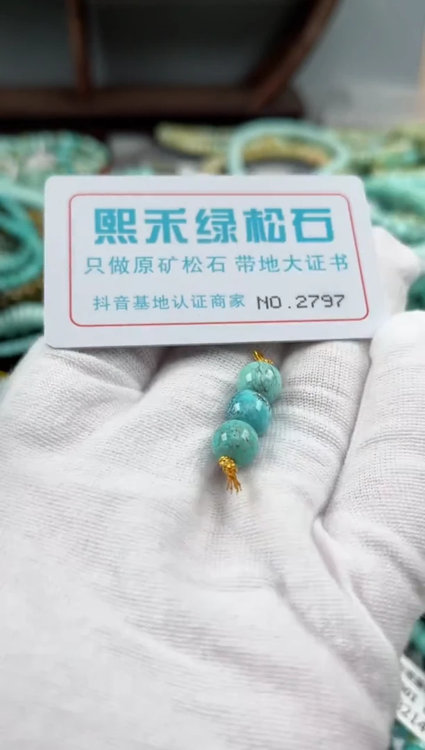 未镶嵌玉髓玛瑙/玉髓2797