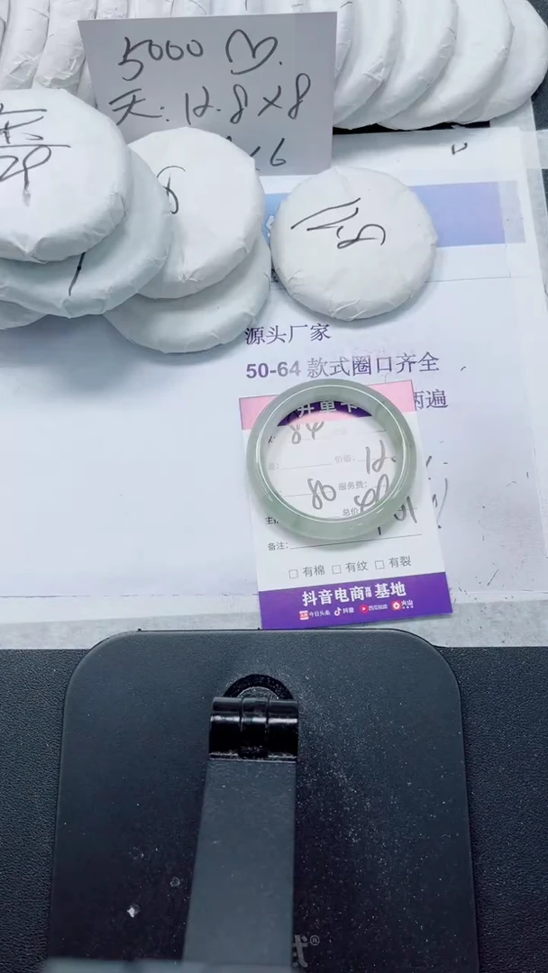 未镶嵌手镯石英质玉84-50