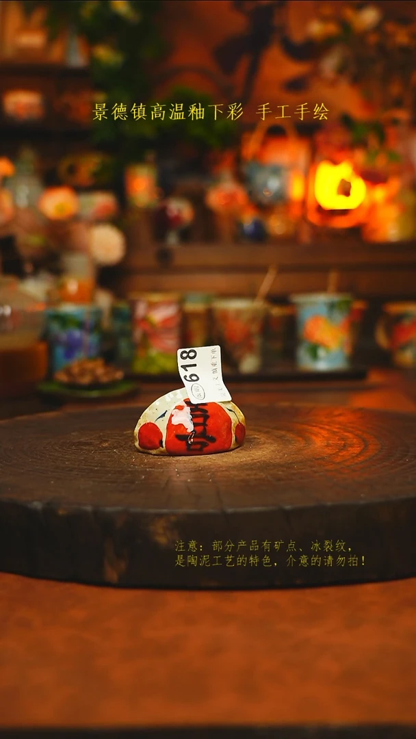 素简暖陶集手作618