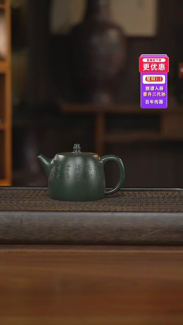 茶壶紫砂紫砂壶紫砂壶
