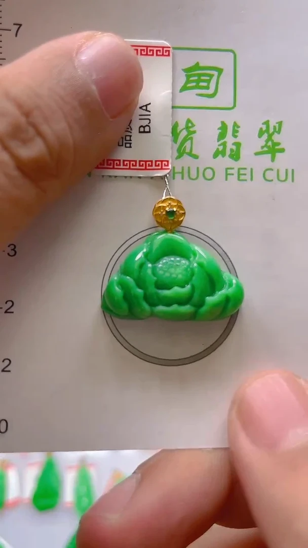 翡翠18K金镶嵌颈饰新号开播，全场乱卖