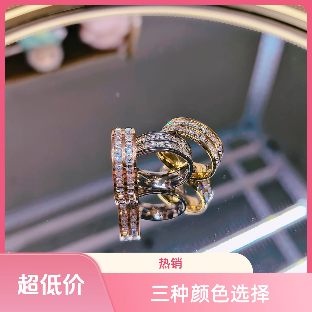 钛钢合成锆石戒指 JZ0009【满天星】双排钻高奢戒指多样性发其一