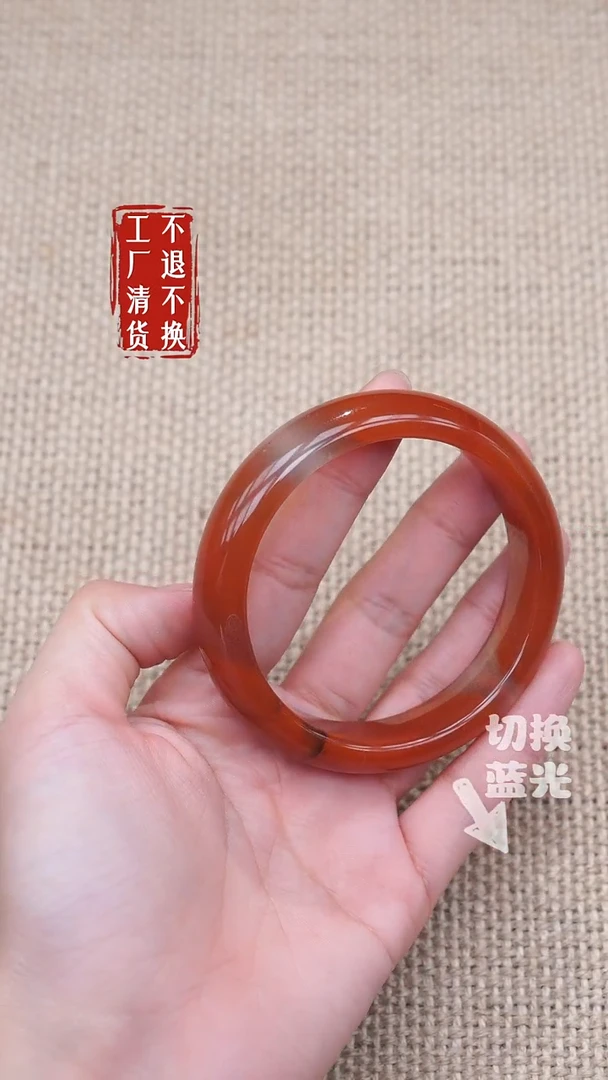 未镶嵌南红玛瑙手镯75工厂抛货不退不换天然纹裂