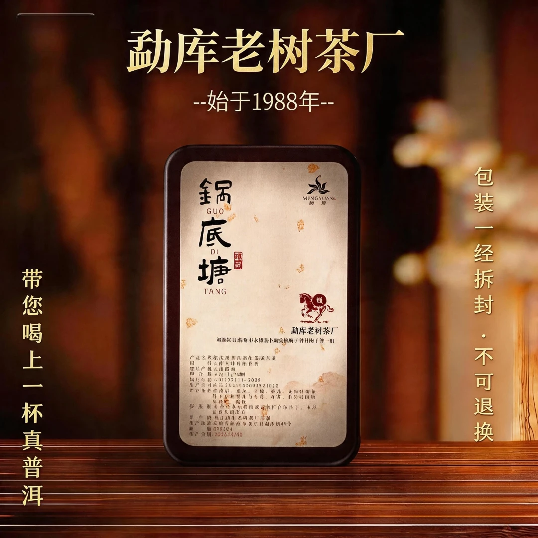 893B//2026锅底塘龙珠7g*6