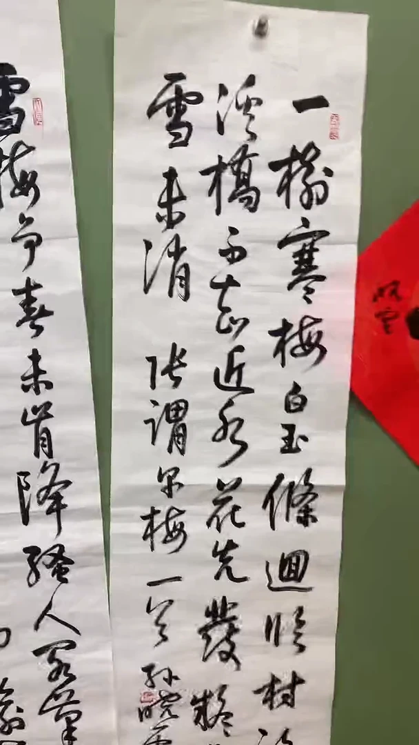 竖款精品四尺对开，一