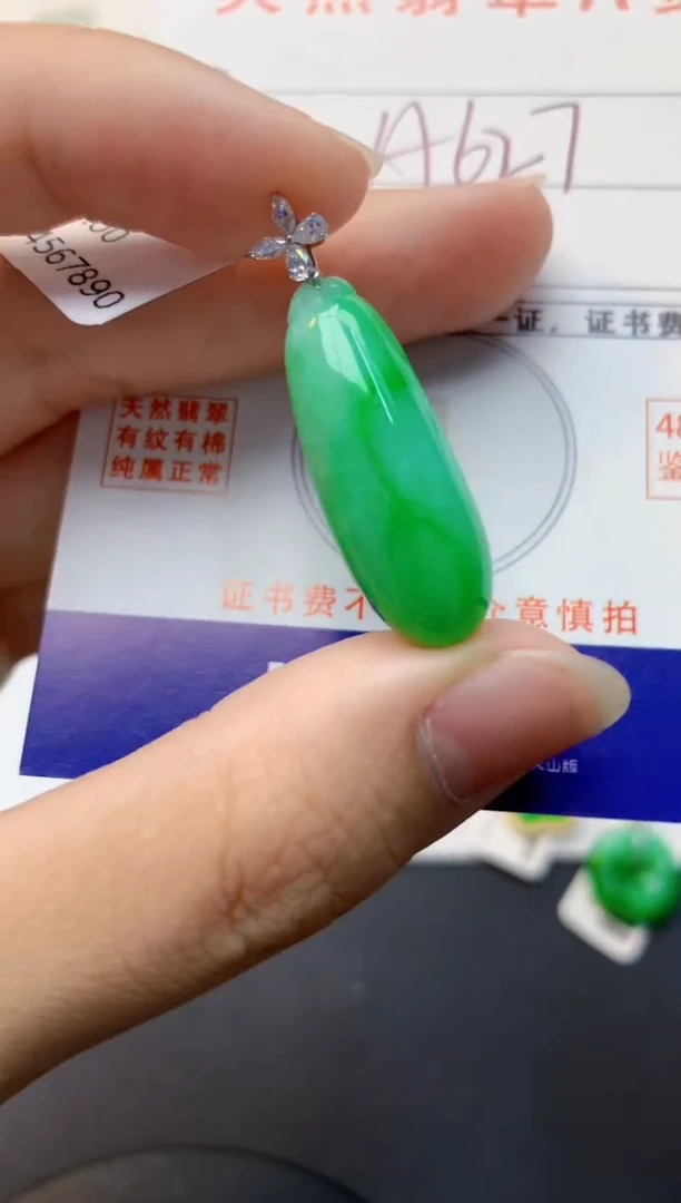 颈饰18K金镶嵌翡翠天然缅甸A货翡翠