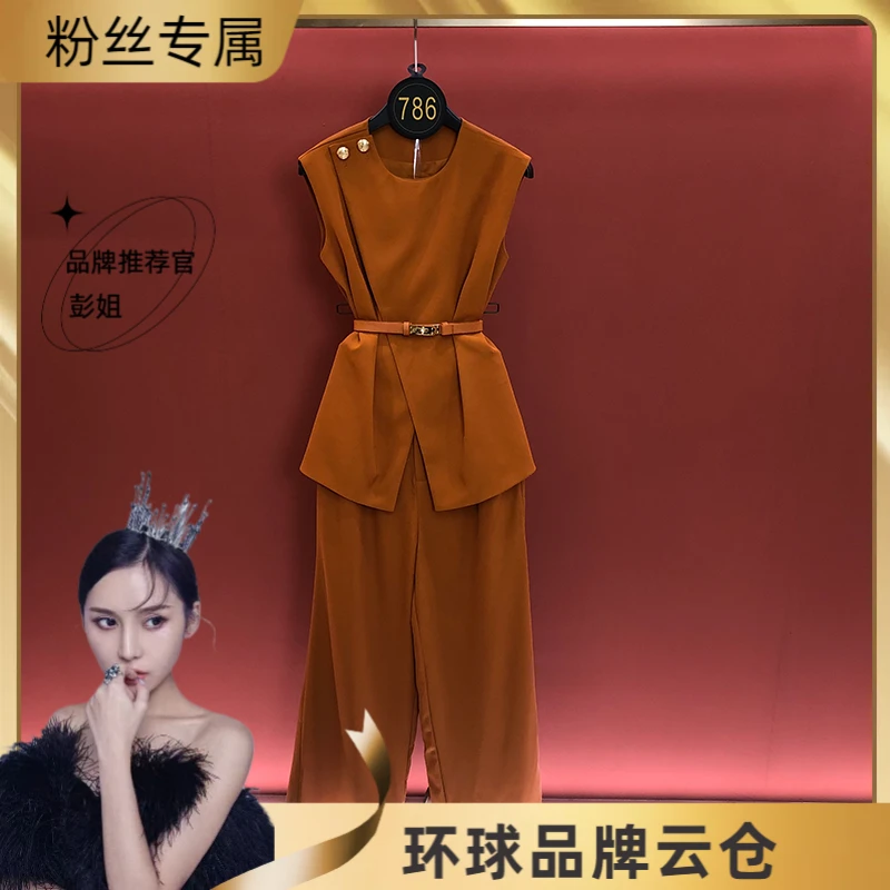 【彭姐】【两件套】高级感气质显瘦上衣+高腰阔腿裤两件套套装D2007