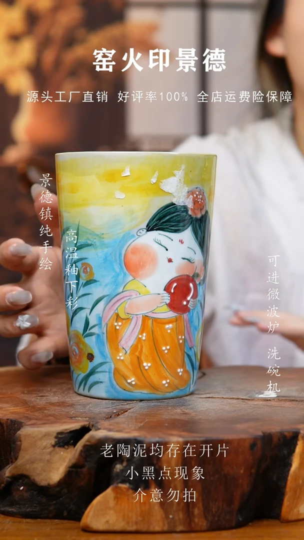 碗812老陶泥扎啤杯