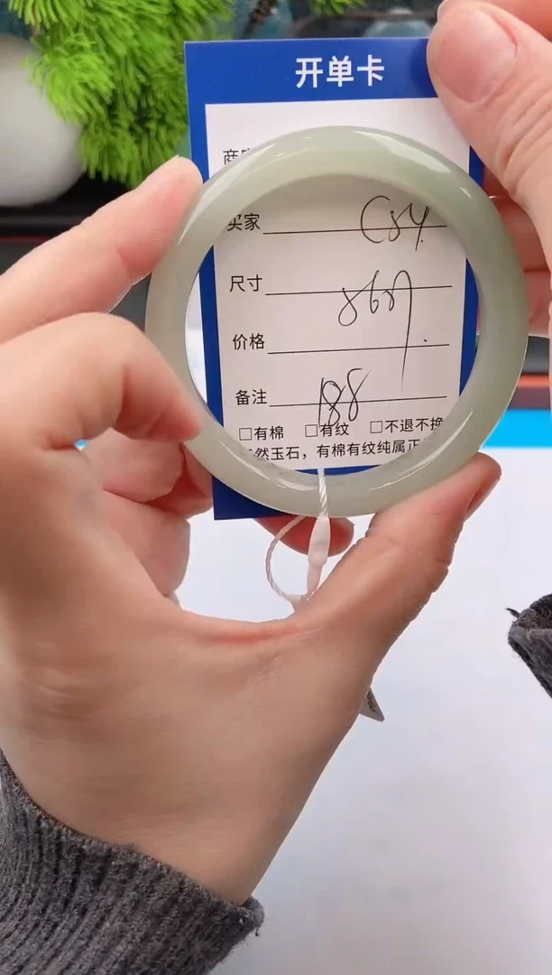 【闪购商品】石英质玉手镯未镶嵌c54东陵玉微色差