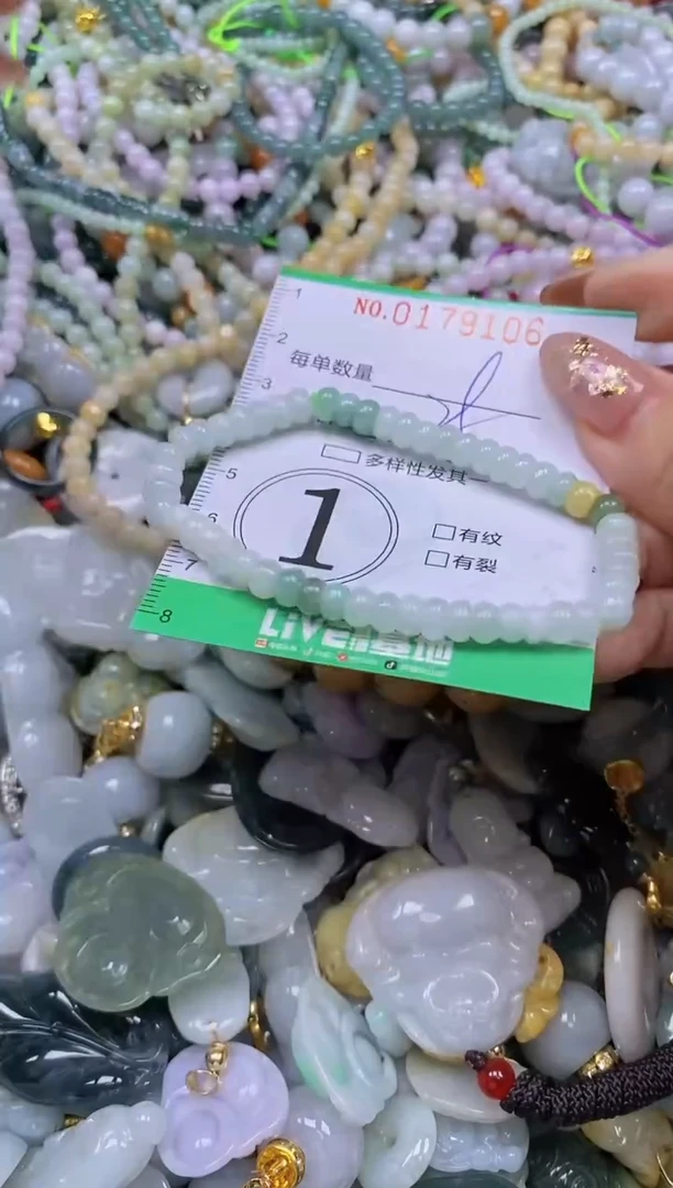 颈饰未镶嵌翡翠闪购0179106