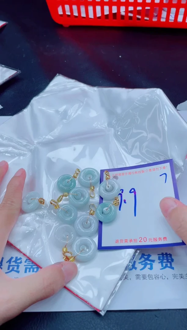 未镶嵌手镯翡翠11111111