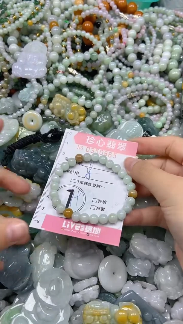 颈饰未镶嵌翡翠闪购0350865
