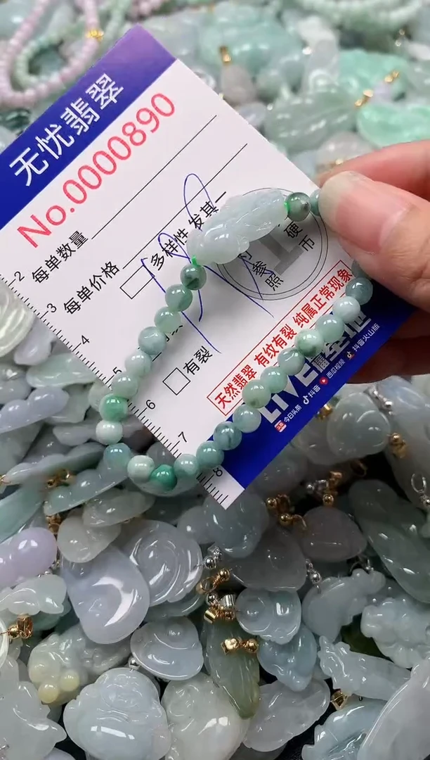 吊坠(不含链)未镶嵌翡翠890