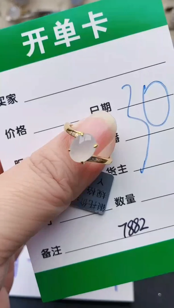 颈饰银S925镶嵌翡翠7882