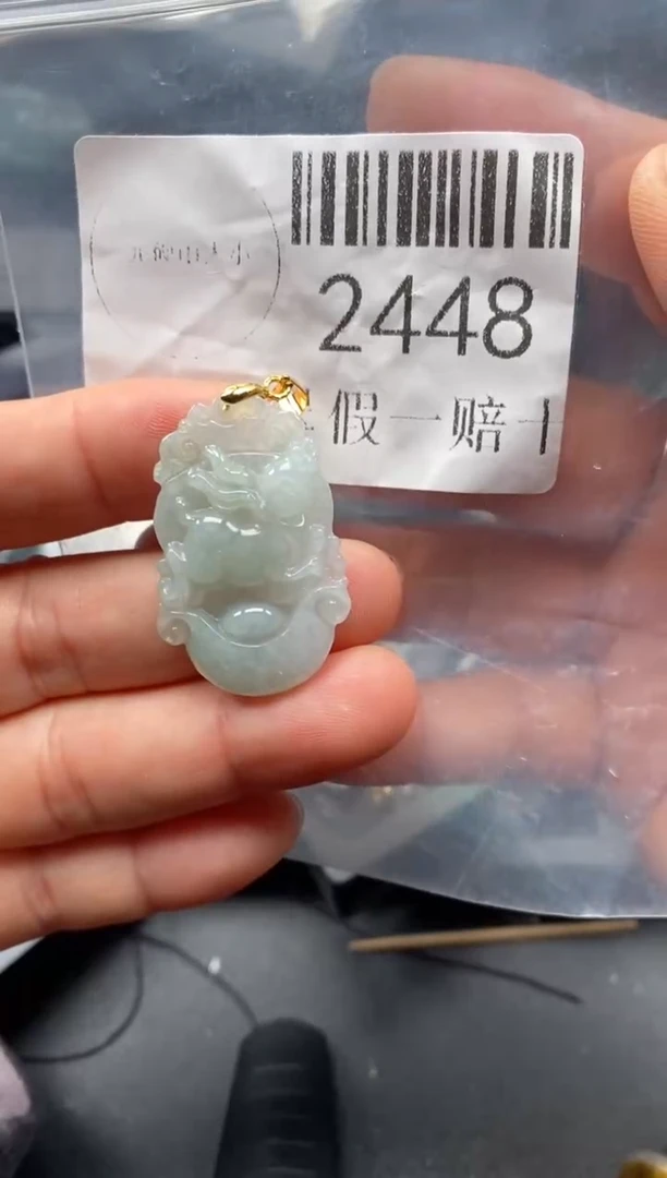 翡翠未镶嵌吊坠(不含链)2448