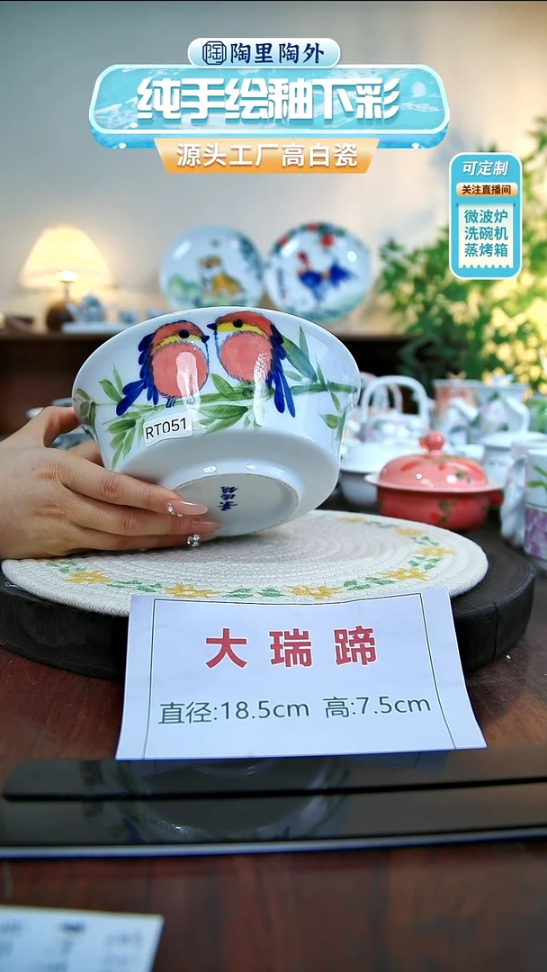 杯子景德镇手工手绘陶瓷RT051