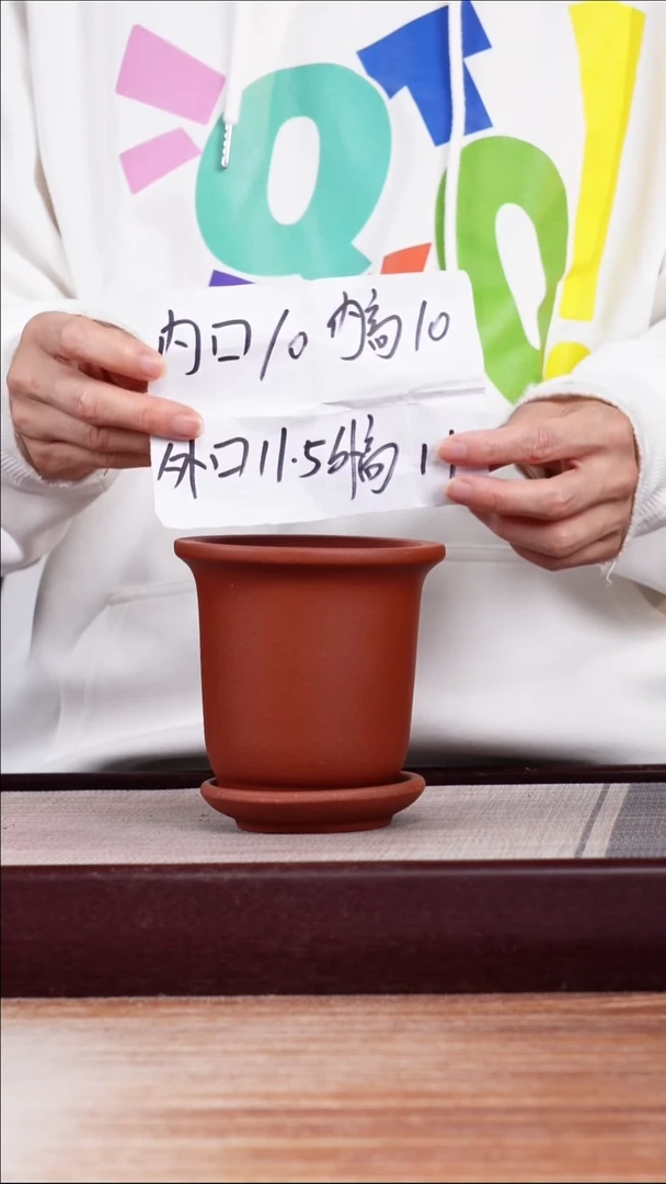 紫砂花盆新款清水泥素面迷你小金钟一只带托