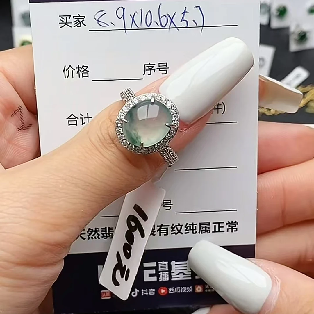 纯天然a货翡翠戒指