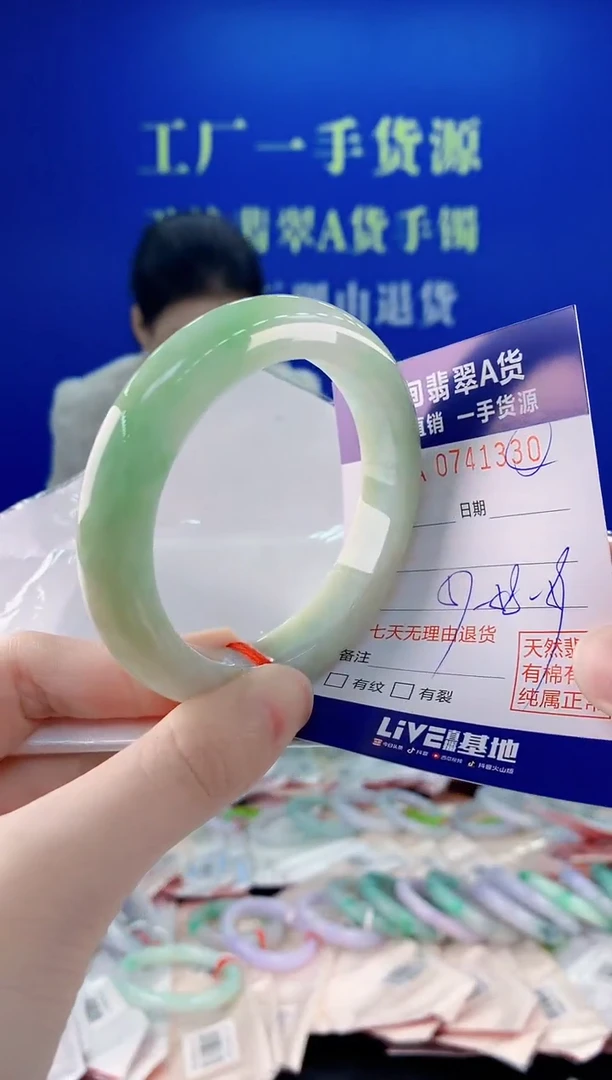 未镶嵌手镯翡翠30