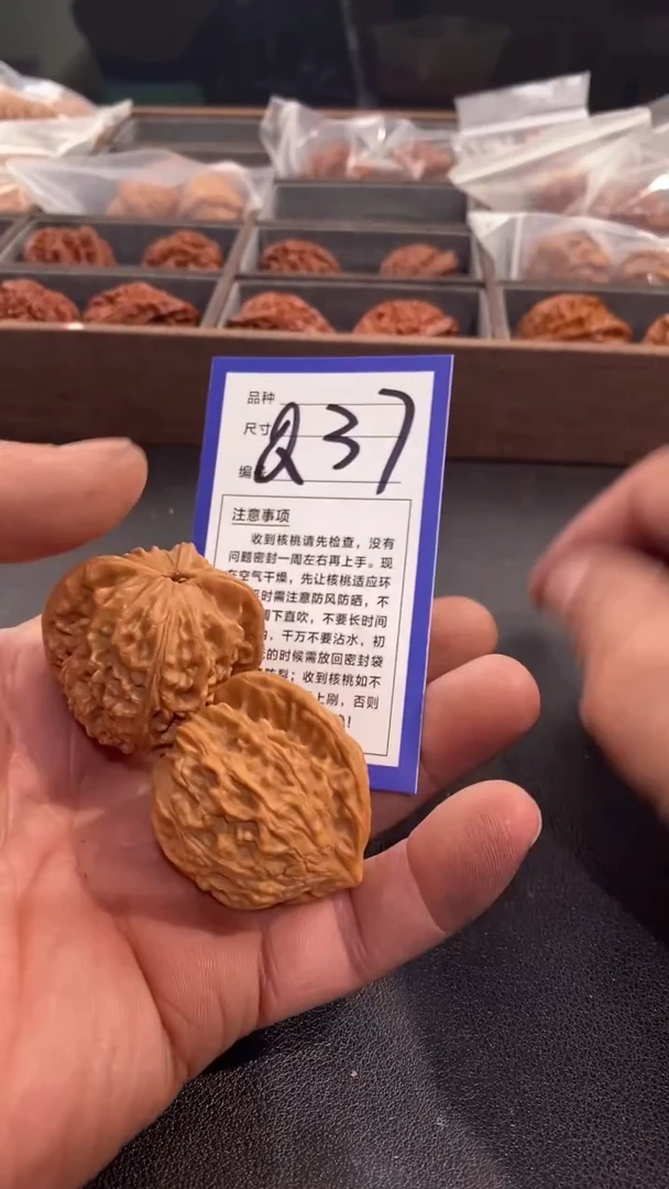 【闪购商品】文玩核桃把件41寿桃