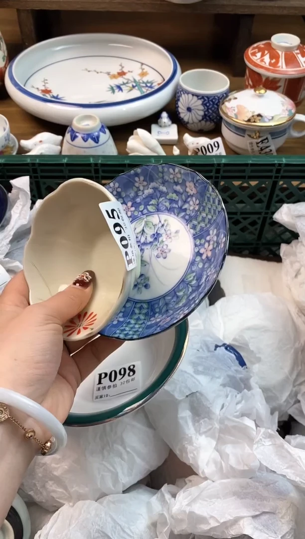 【闪购商品】瓷片[○･｀Д´･ ○]