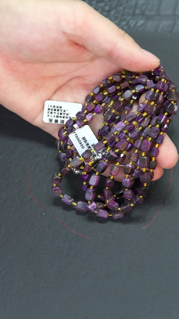 苏纪石（舒俱来）未镶嵌项链33号油紫项链（多样性发其中一条）