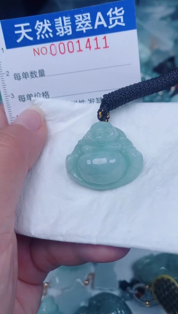 颈饰未镶嵌翡翠00001411