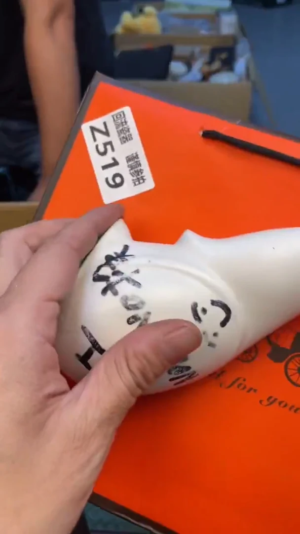 瓷片宸*老崔杂货铺默认微瑕