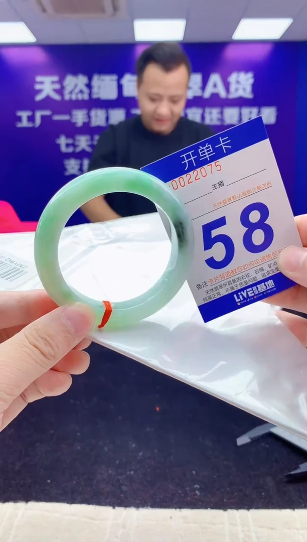 未镶嵌手镯翡翠AAAAAAAAAAAA