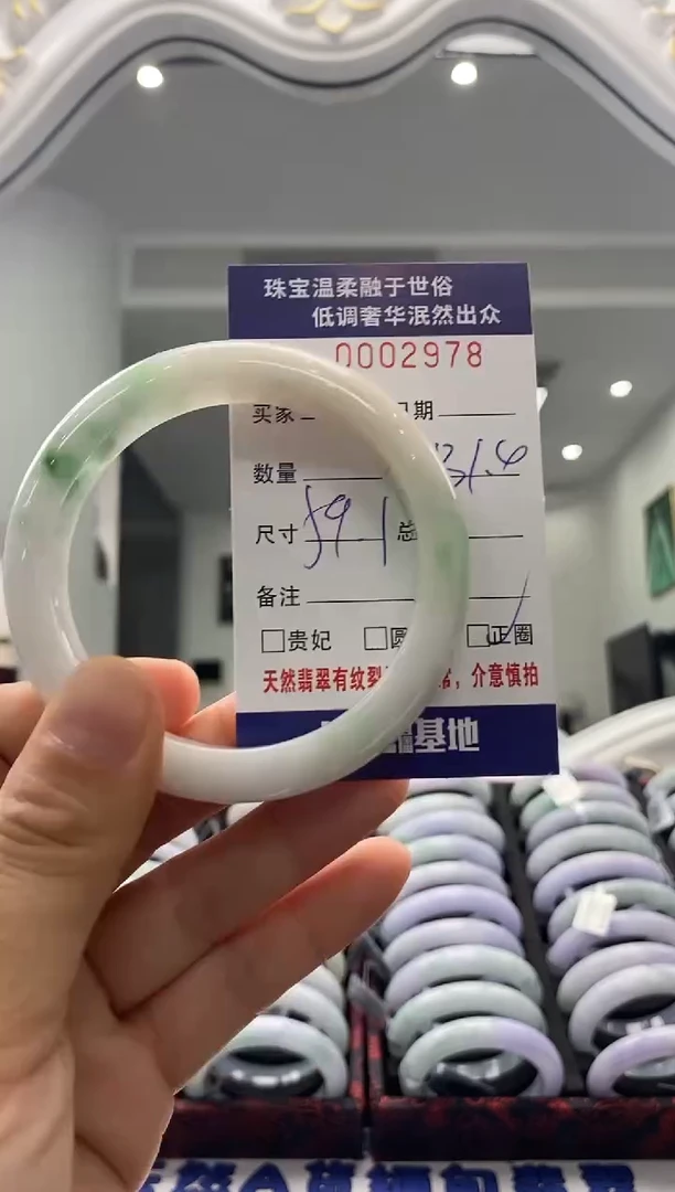 未镶嵌手镯翡翠天然缅甸A货翡翠