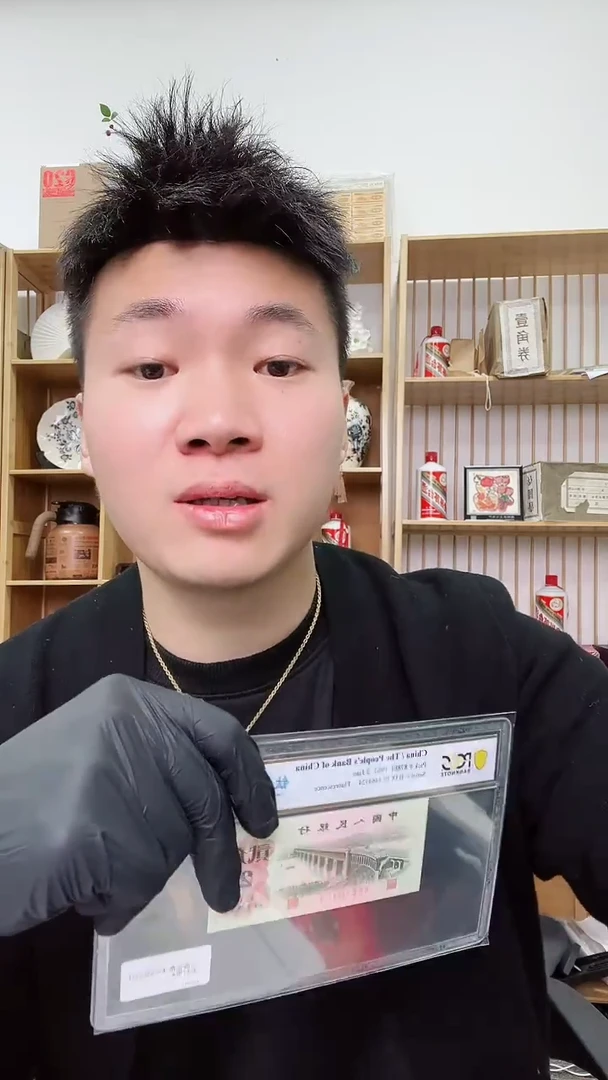 【闪购商品】PCGS评级-大桥钛白纤云67分尾8