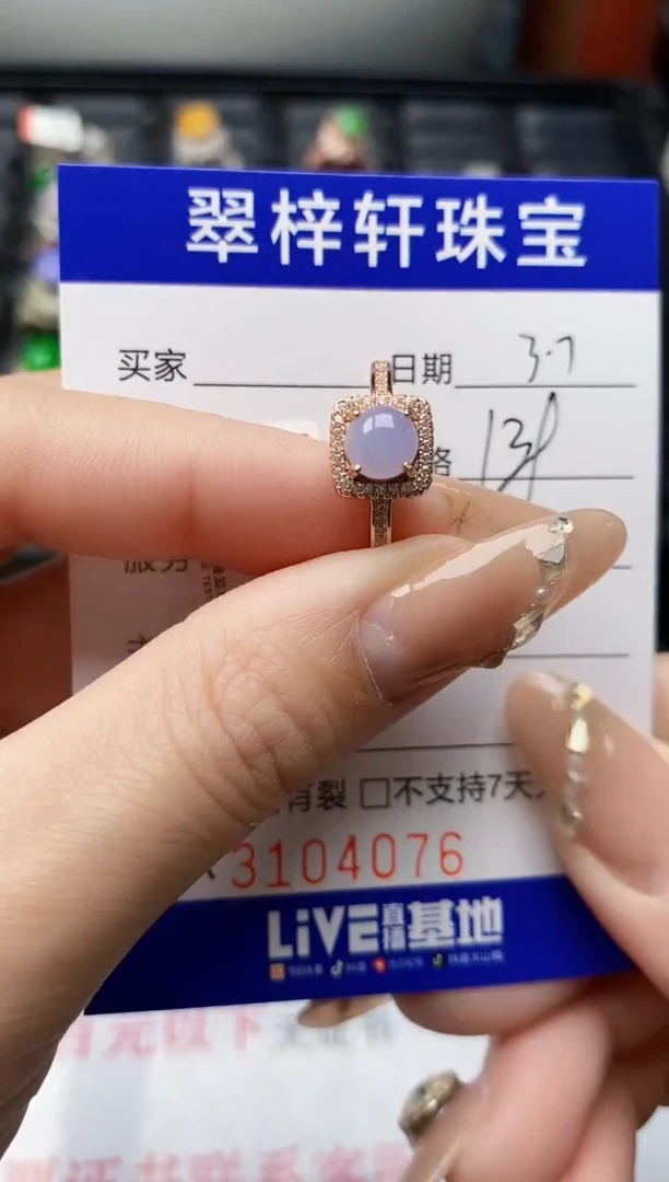 【闪购商品】翡翠戒指银S925镶嵌/4076