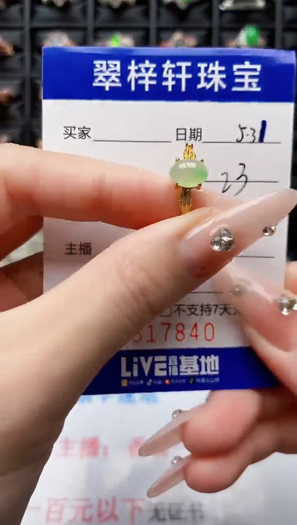 翡翠戒指银S925镶嵌7840