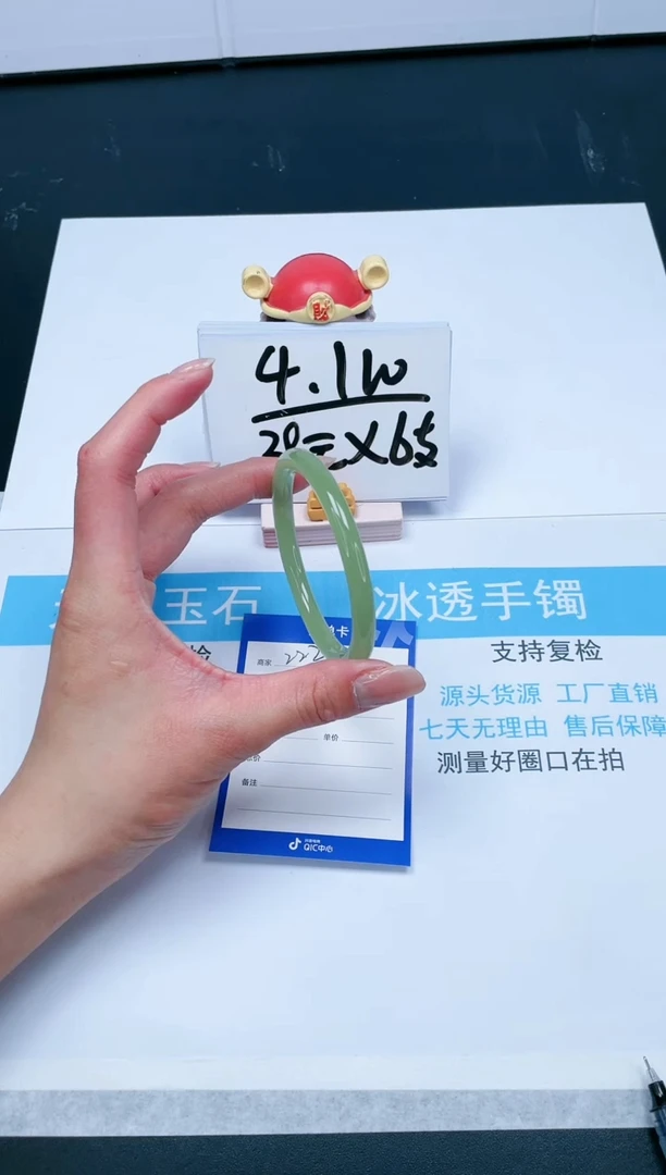 【闪购商品】石英质玉手镯未镶嵌222-58.7