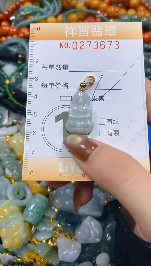 颈饰未镶嵌翡翠闪购0273673
