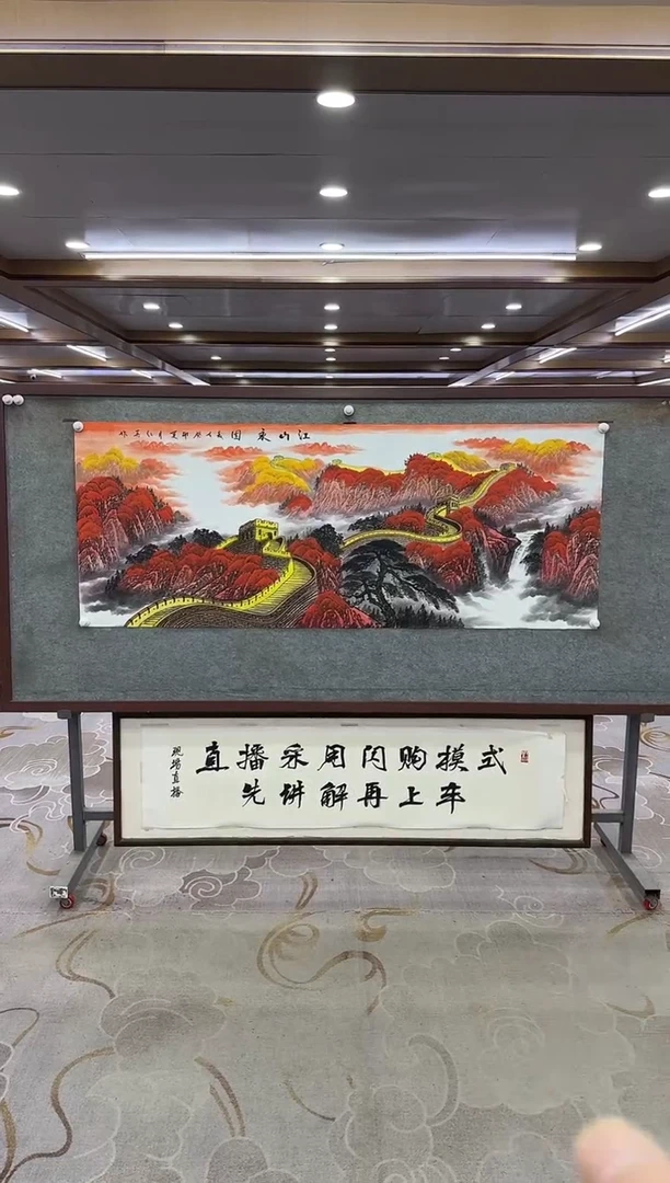 绘画绘画Y-王红兵-小六尺-山水画