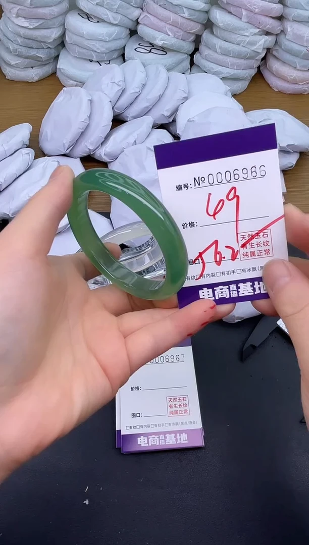 玛瑙/玉髓手镯未镶嵌6966