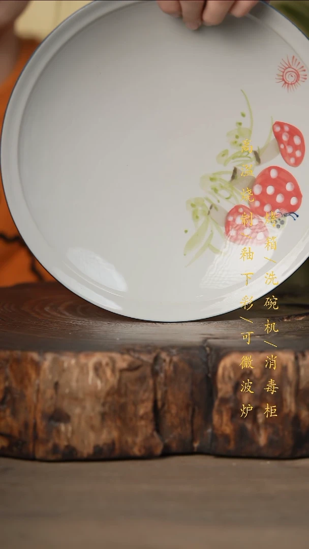 瓷片景德镇高温釉下彩可微波烤箱洗碗机