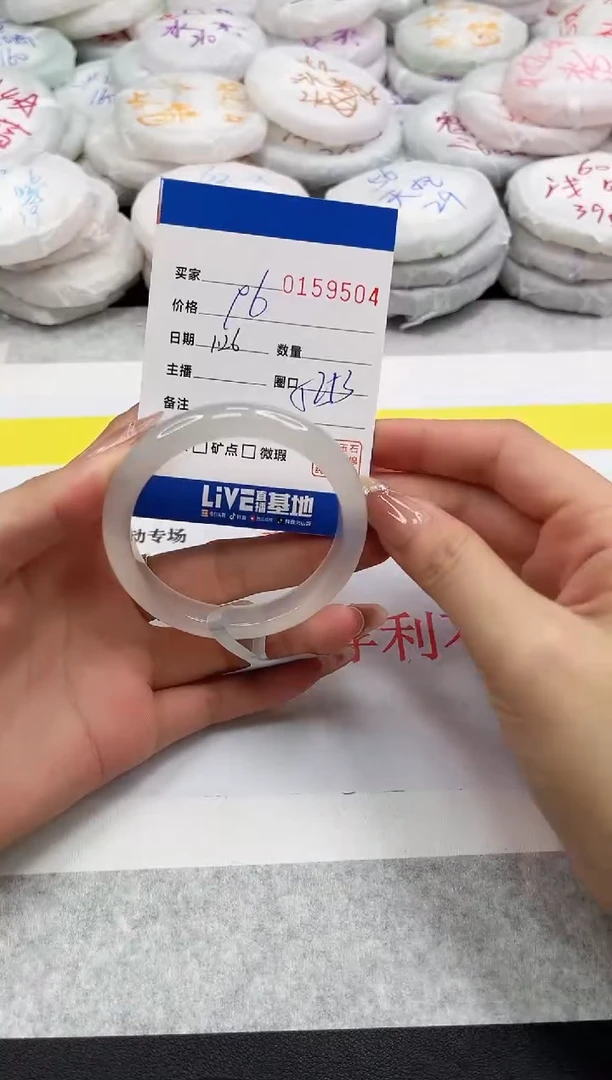 【闪购商品】玛瑙/玉髓手镯未镶嵌954