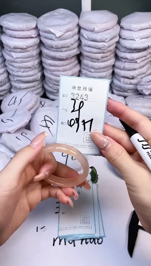 手镯玛瑙/玉髓未镶嵌3243