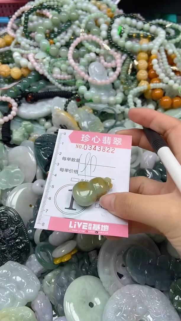 颈饰未镶嵌翡翠闪购0343822