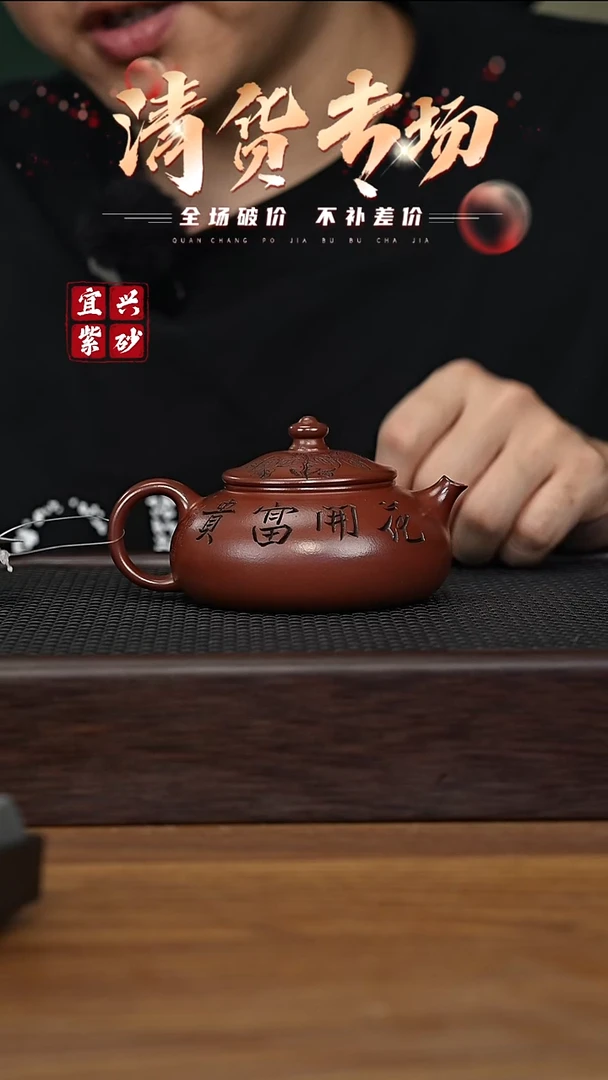 茶壶紫砂宜兴原矿紫砂茶壶H