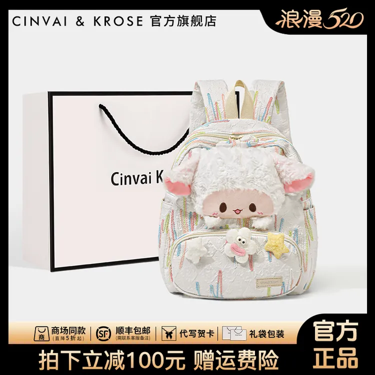 【CinvaiKrose官方正品】双肩包女款爆款2025新款旅游专用背包书包